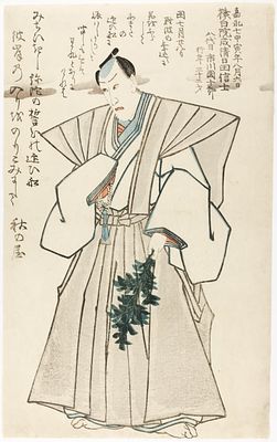 [ЯПОНСКОЕ ИСКУССТВО XIX В., ЖАНР ЯКУСЯ-Э] Неизвестный мастер XIX в. Ксилография &laquo;Сцена из 