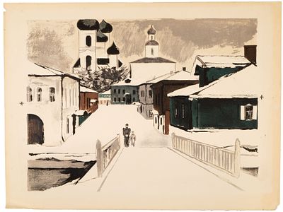 Басов Б.М. Литография &laquo;У моста&raquo;, сер. XX в. 
На оборотной стороне листа присутствует указание 