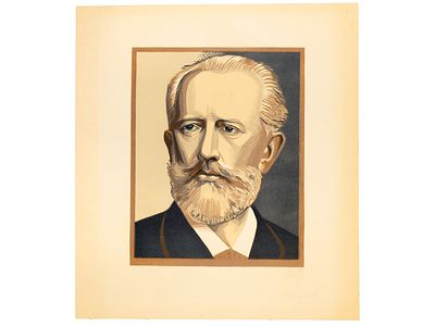 Карева Н.С. Цветная линогравюра &laquo;Портрет П.И. Чайковского&raquo;, 1988 г. 
На лицевой стороне 