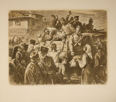 Гаркуша Г.Т. Автолитография "Болгария встречает братьев", 1970-е гг. 
На лицевой стороне 