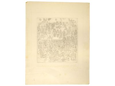 Лебедев С.Н. Офорт &laquo;Сказание о граде Кутеже. Лист первый&raquo;, 1982 г. 
В правом нижнем углу 