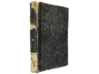 Лесков Н.С. Собрание сочинений Н.С. Лескова. СПб., Издание А.Ф. Маркса, 1896. Т. 12. - [4] 