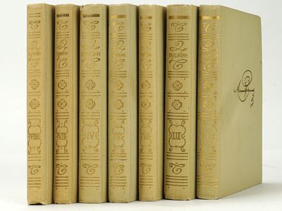 Пушкин А.С. Собрание сочинений в 8 томах. М., Художественная литература, 1967-1970. Т. 1, 3-8. 