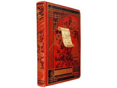 Sandeau Jules. Mademoiselle de La Seigli&egrave;re. Paris. [1884]. – 307 с., ил., 16 вкл. На фр. яз. 