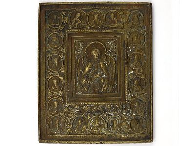 Меднолитая двухвершковая икона &laquo;Спас Благое Молчание&raquo;. Российская империя, середина XIX века. 