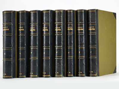 [Топ-лот!] Костомаров Н.И. Собрание сочинений: исторические монографии и исследования. СПб. 