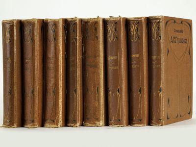 Пушкин А.С. Сочинения и письма А.С. Пушкина: критически проверенное и дополненное по рукописям 