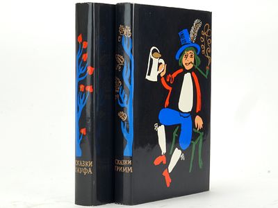 Т. 1: Гримм Я. и В. Сказки. – 304 с., ил. Т. 2: Гауф В. Сказки. – 336 с., ил. Л., Художник 