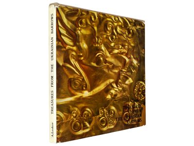 Лесков А.М. Новые сокровища курганов Украины. Л., Аврора, 1972. – 152 с., ил. Твердый 