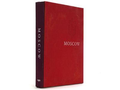 [Очень большой формат] Moscow: Korennoi Rossii Grad A State of Mind / Concept Gvidon Agayantz 
