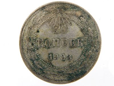 20 копеек 1923. РСФСР. Монета регулярного выпуска. Серебро 500 пробы. Гурт рубчатый. 
