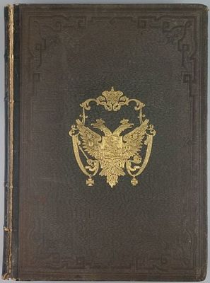 [Большой формат] [Артамов Петр. История России. 1862]. (На фр. яз.). – &laquo;Россия историческая 