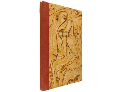 [Прижизненное] Нариньяни Семен. Кукарача: Новые фельетоны. / [Ил.: Б.И. Пророков]. М. 
