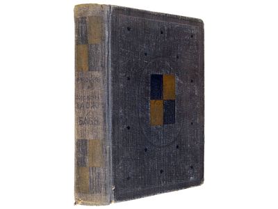 Мориер Джеймс. Похождения Хаджи-Бабы: Роман Джемса Мориера / Переработка Н. Харджиева; 