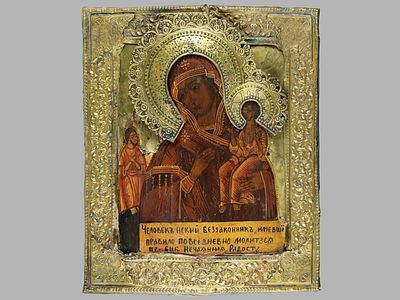 Икона "Богоматерь Нечаянная Радость". С. Холуй Владимирской губернии. Российская империя 