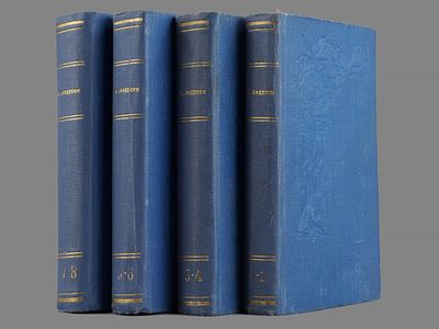 [Прижизненное!] Андреев Л. Полное собрание сочинений Леонида Андреева: с портретом автора. [В 8 