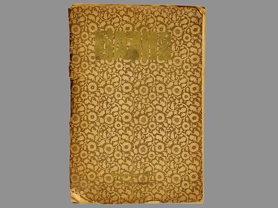 Баян: художественно-исторический журнал. М., Товарищество "Образование", 1914, № 2 (февраль). 