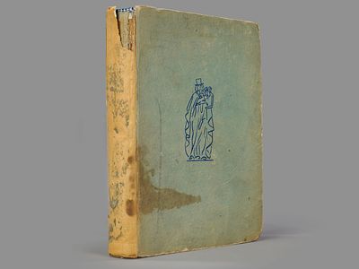 Мнимая поэзия: Материалы по истории поэтической пародии XVIII и XIX вв. / Под редакцией Ю. 