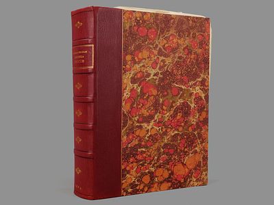 [Комплект за 1904 г.] Художественные сокровища России: ежемесячный сборник. Издание 
