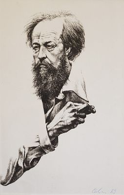 Селиверстов Юрий. Портрет А.И. Солженицына. Селиверстов Юрий "Портрет А.И. Солженицына" 