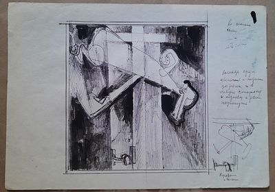 Фейгин Моисей Александрович (1904-2008) "Эскиз к картине" Размер 29х20. Бумага, тушь, шариковая 