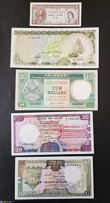 5 שטרות עולם, כולם UNC חוץ מהונג קונג 10 דולר VF.
