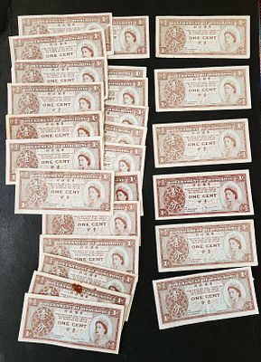 הונג קונג HONG KONG- לוט 25 שטרות של 1 סנט. 1971-1981, המלכה אליזבת ה-1. מצבים בין UNC ל-VF.
