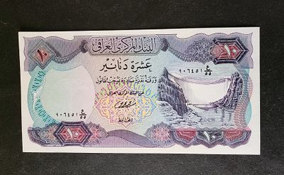 עיראק - IRAQ- פיק 65, משנת 1973, 10 דינר. UNC.