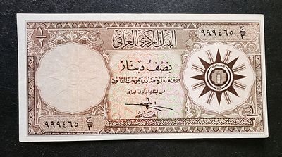 עיראק- IRAQ- פיק 52, משנת 1959, 1/2 דינר, VF.