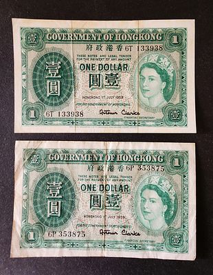 הונג קונג- HONG KONG- לוט 2 שטרות- פיק 324, משנת 1959, 1 דולר, העליון VF-XF, התחתון VF.