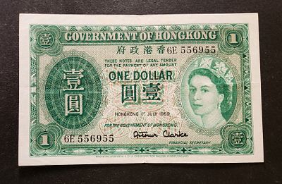הונג קונג- HONG KONG- פיק 324, משנת 1959, 1 דולר, VF-XF.