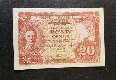 מלאיה- MALAYA- פיק 9, משנת 1941, 20 סנט, XF.