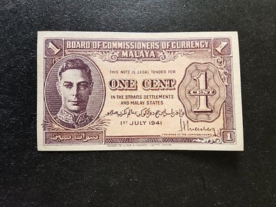 מלאיה- MALAYA- פיק 6, משנת 1941, 1 סנט, XF-AU.
