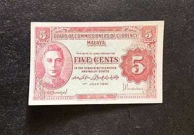 מלאיה- MALAYA- פיק 7, משנת 1941, 5 סנט, XF-AU.