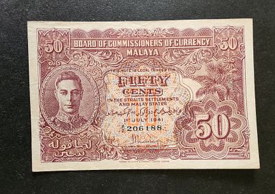 מלאיה- MALAYA- פיק 10, משנת 1941, 50 סנט, VF+.