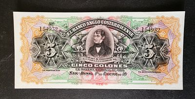 קוסטה ריקה- COSTA RICA- פיק S122r, משנת 1903-1917, 5 קולונס, UNC.