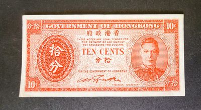 הונג קונג HONG KONG- פיק 323- משנת 1945, עריך 10 סנט, XF-AU. המלך ג'ורג ה-6.
