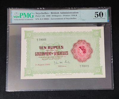 איי סיישל- SEYCHELLES- פיק 12b, משנת 1960, 10 רופי. AUNC. המלכה אליזבת השניה. מדורג PMG 50 EPQ.