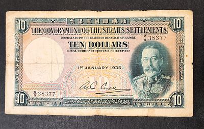 סטרייט סטלמנט STRAITS SETTLEMENTS- פיק 18- 1935, עריך 10 דולר, VG-F. המלך ג'ורג ה-V. נדיר!!
