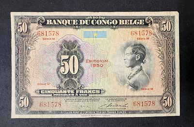 קונגו הבלגית- BELGIAN CONGO- פיק 16h, משנת 1950, 50 פראנק, FINE.