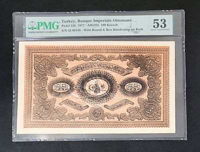 טורקיה - TURKEY- פיק 53b, משנת 1877, 100 קורוש. AUNC.. מדורג PMG 53.