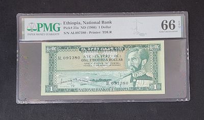 אתיופיה- ETHIOPIA, פיק 25, עריך של 1 דולר, 1966, UNC. מדורג PMG 66 EPQ.