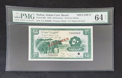 סודן Sudan - פיק 2B, משנת 1956, 50 פיאסטר. UNC. ספסימן SPECIMEN. פילים. מדורג PMG 64 EPQ. נדיר!!