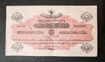 טורקיה - TURKEY- פיק 89, משנת 1916, 1/2 לירה. VF-XF. מציאה!!