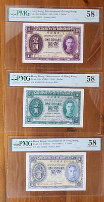 הונג קונג HONG KONG- לוט 3 שטרות :
1) פיק 312 מדורג PMG 58 EPQ. 
2) פיק 316 מדורג PMG 58.
3) 