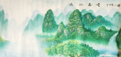 אמן לא מזוהה, ציור סיני, צבעי מים על נייר, נוף הררי, 130X85ס"מ, חתום.