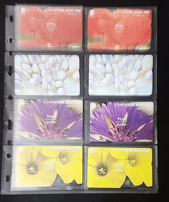 טלכרד- פרחים- 8 טלכרדים- סידרה מלאה- שגיאה נדירה! חסרה הדפסה בצד השני בכל הסדרה (4 טלכרדים עם 