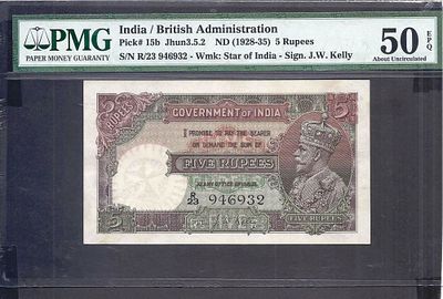 הודו פיק 15b, מדורג PMG 50 EPQ, AUNC, עריך של 5 רופיי, 1932-1935. המלך ג'ורג החמישי. נדיר!