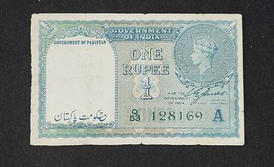 פקיסטן- PAKISTAN, פיק 1, עריך של 1 רופי.FINE. המלך ג'ורג השישי. השטר הראשון של פקיסטן. נדיר!