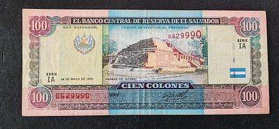 אל סלבדור- EL SALVADOR- פיק 140, משנת 1995, 100 קולונס, VF.